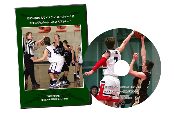 【DVD＆ブルーレイ】第26回全九州大学バスケットボールリーグ戦2019 男子1部、東海大学九州vs鹿屋体育大学