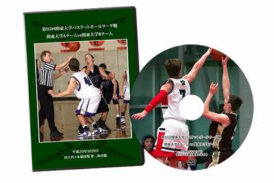 【ブルーレイ&DVD】第71回関東大学バスケットボール選手権大会2022