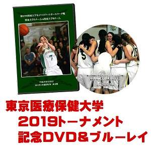 DVD֥롼쥤53ؽҥХåȥܡ긢2019 ݷإå