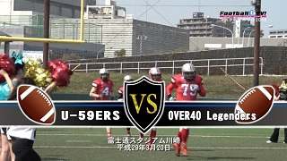 DVD2ȡۥ˥եåȥܡ꡼֥ޥܥ2016U-59ERS vs OVER40 Legenders