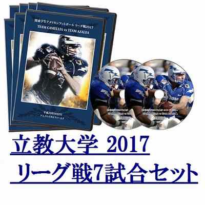 DVD2ȡΩإå㡼2017꡼7祻å