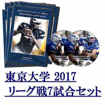 DVD2ȡإꥢ2017꡼7祻å