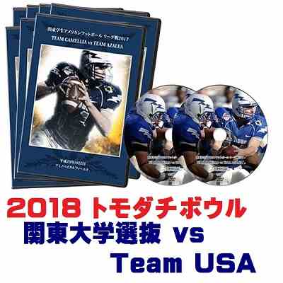 DVD2ȡ7 ƿ֥ȥܥ2018״ȴvs Team USA