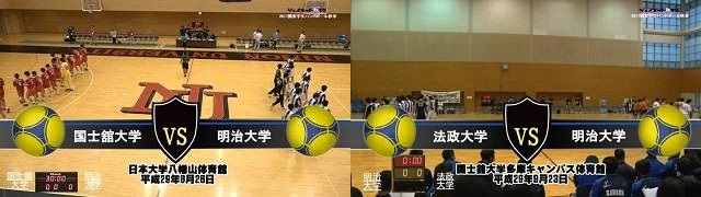 【DVD】2017関東学生ハンドボール秋季リーグ戦男子1部 明治大学セット