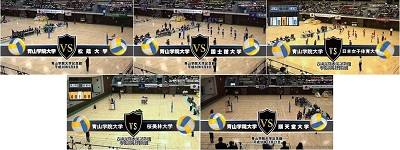 【DVD&ブルーレイ】2018関東大学バレーボール秋季リーグ戦女子、青山学院大学セット