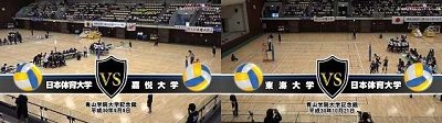 【DVD&ブルーレイ】2018関東大学バレーボール秋季リーグ戦女子、日本体育大学セット