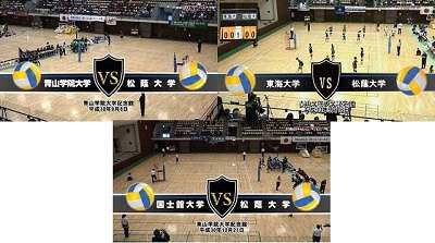【DVD&ブルーレイ】2018関東大学バレーボール秋季リーグ戦女子、松蔭大学セット