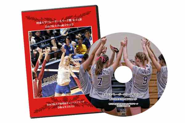 【DVD&ブルーレイ】2019関東大学バレーボール秋季リーグ戦女子、大東文化大学セット