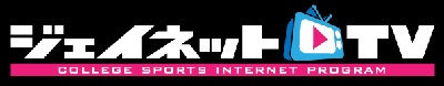 スポーツチャンネル