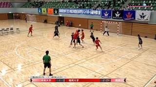2021大学ハンドボール