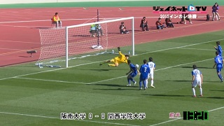 2016大学サッカー(インカレ)