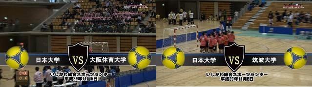 【DVD】2017全日本学生ハンドボール選手権大会男子 日本大学セット