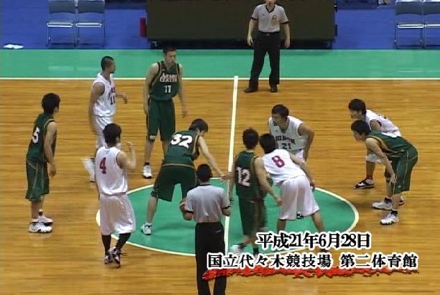 第49回関東大学バスケットボール新人戦2009【決勝】日本大学vs青山学院大学