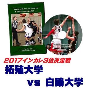 DVD69إХ긢2017󥫥3̷vs