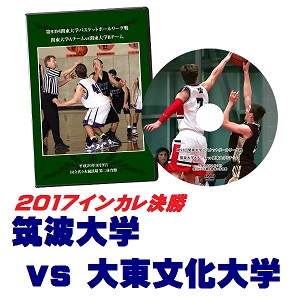 DVD69إХ긢2017󥫥辡vsʸ