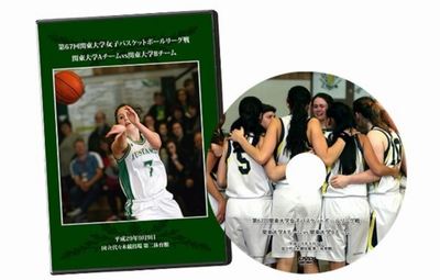 【DVD&ブルーレイ】第71回全日本大学バスケ選手権女子（インカレ2019）倉敷芸術科学大学セット