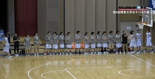 【DVD】第6回関東大学女子バスケットボール新人戦、桐蔭横浜大学セット
