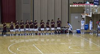 【DVD】第6回関東大学女子バスケットボール新人戦、山梨学院大学セット