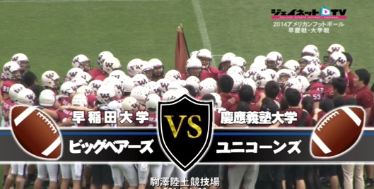 Dvd2枚組 アメリカンフットボール早慶戦15 早稲田大学vs慶應義塾大学