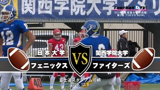 ¡ÚDVD2ËçÁÈ¡Û2015 Âè2²óTOKYO BOWL¡¢ÆüËÜÂç³Ø¥Õ¥§¥Ë¥Ã¥¯¥¹vs´ØÀ¾³Ø±¡Âç³Ø¥Õ¥¡¥¤¥¿¡¼¥º