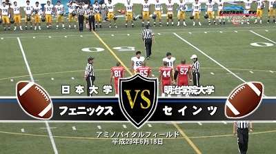 【DVD2枚組】K-WARS2017 日本大学フェニックスvs明治学院大学セインツ