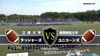 【DVD2枚組】K-WARS2018 立教大学ラッシャーズvs慶應義塾大学ユニコーンズ