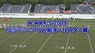 DVD2ȡ֥롼쥤ۡN-WAR-S2019ץꥢ7륹