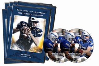 【ブルーレイ】2026関東大学アメリカンフットボール秋季リーグ戦1部TOP8各大学別セット