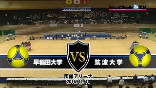 【DVD】平成27年度全日本学生ハンドボール選手権大会 男子準決勝、早稲田大学vs筑波大学