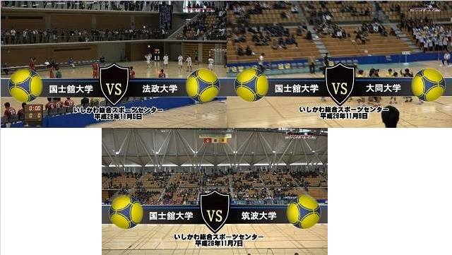 【DVD】2017全日本学生ハンドボール選手権大会男子 国士舘大学セット