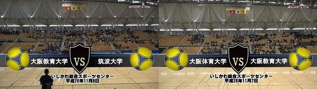 【DVD】2017全日本学生ハンドボール選手権大会女子 大阪教育大学セット