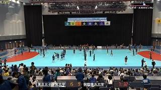【DVD】平成28年度全日本学生ハンドボール選手権大会 女子準決勝、桐蔭横浜大学vs東京女子体育大学