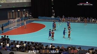 【DVD】平成28年度全日本学生ハンドボール選手権大会 男子準決勝、国士舘大学vs大同大学