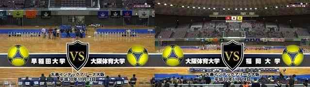【DVD&ブルーレイ】2018全日本学生ハンドボール選手権(インカレ)男子、大阪体育大学セット