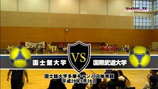 【DVD】平成29年関東学生ハンドボール春季リーグ戦女子1部-2部入替戦、国士舘大学vs国際武道大学