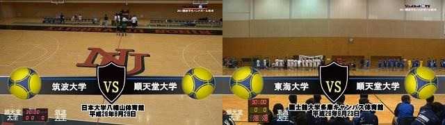 【DVD】2017関東学生ハンドボール秋季リーグ戦男子1部 順天堂大学セット