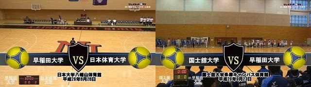 【DVD】2017関東学生ハンドボール秋季リーグ戦男子1部 早稲田大学セット