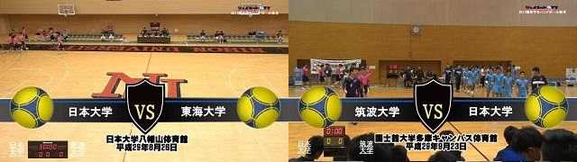 【DVD】2017関東学生ハンドボール秋季リーグ戦男子1部 日本大学セット