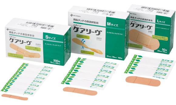 ニチバン社製医療用救急絆創膏ケアリーヴ Mサイズ(21mm×70mm)100枚入り