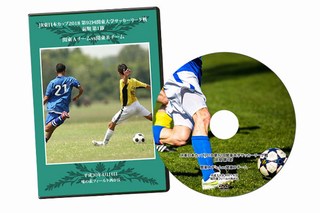 【DVD＆ブルーレイ】関東大学サッカー2019シーズンDVD＆ブルーレイ