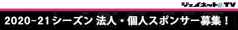 個人様スポンサー
