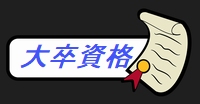 呲iȒPɎ擾@Ƃ́H