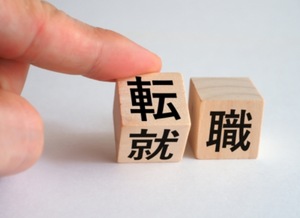 Ј̓]EElTCg