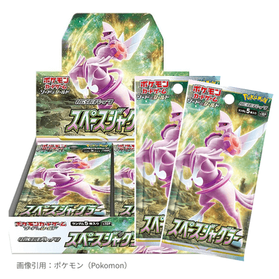 スペースジャグラー