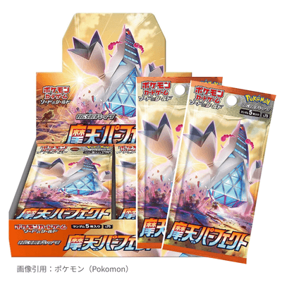 摩天パーフェクト