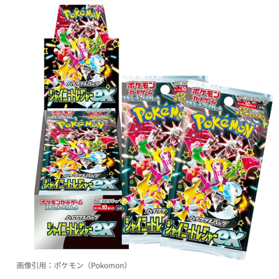 シャイニートレジャーex