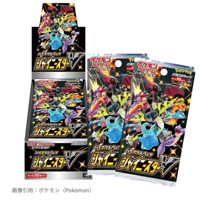 シャイニースターV