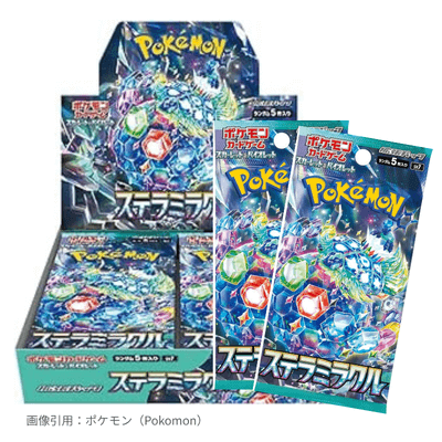 ステラミラクル