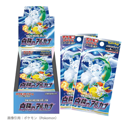 白熱のアルカナ