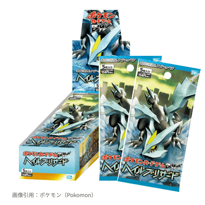 ヘイルブリザード